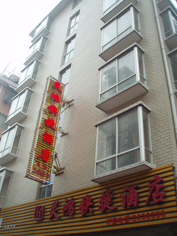 Guilin Ling Hong Express Hotel Bagian luar foto
